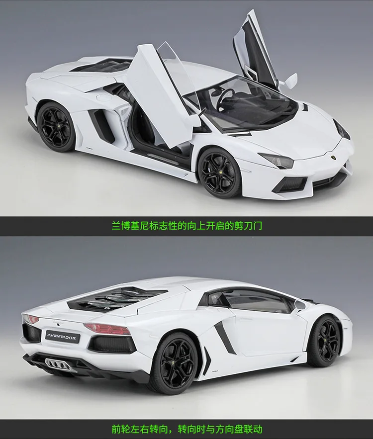 Welly 1: 18 Lamborghini Eventador LP700 Roadster моделирование, брелок для автомобильных ключей, модель коллекции подарок украшение игрушка