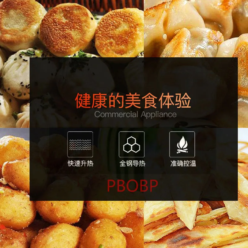 HBLD Commercial Electric Pancake Machine Desktop Frying Pan Frying Pancake Electric Baking Pan Fried Dumpling Machine