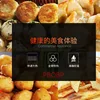 HBLD Commercial Electric Pancake Machine Desktop Frying Pan Frying Pancake Electric Baking Pan Fried Dumpling Machine 5