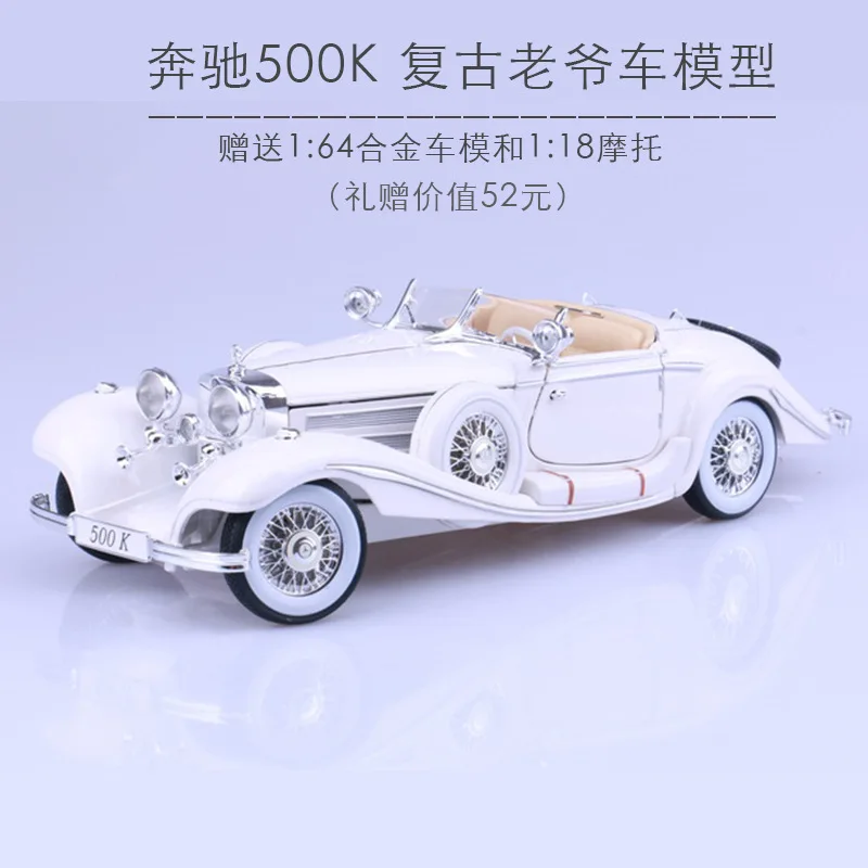Модель автомобиля Maisto из сплава модель 1: 18 Mercedes 500k классический автомобиль оригинальная Заводская модель автомобиля коллекция украшений для дома