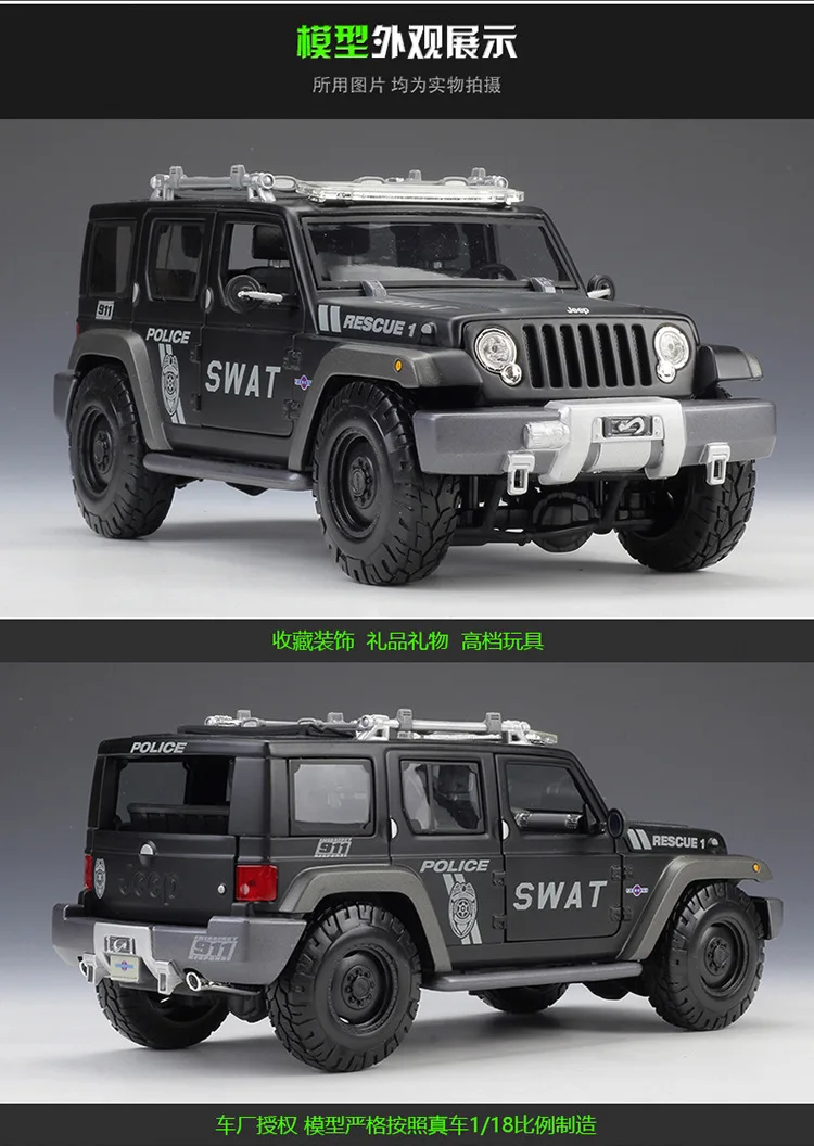 Maisto 1:18 Jeep спасательная концепция Полицейская машина моделирование сплав модель автомобиля коллекция Подарочная игрушка