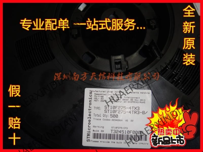 5 шт. новые и оригинальные ST10F275-CFG QFP144