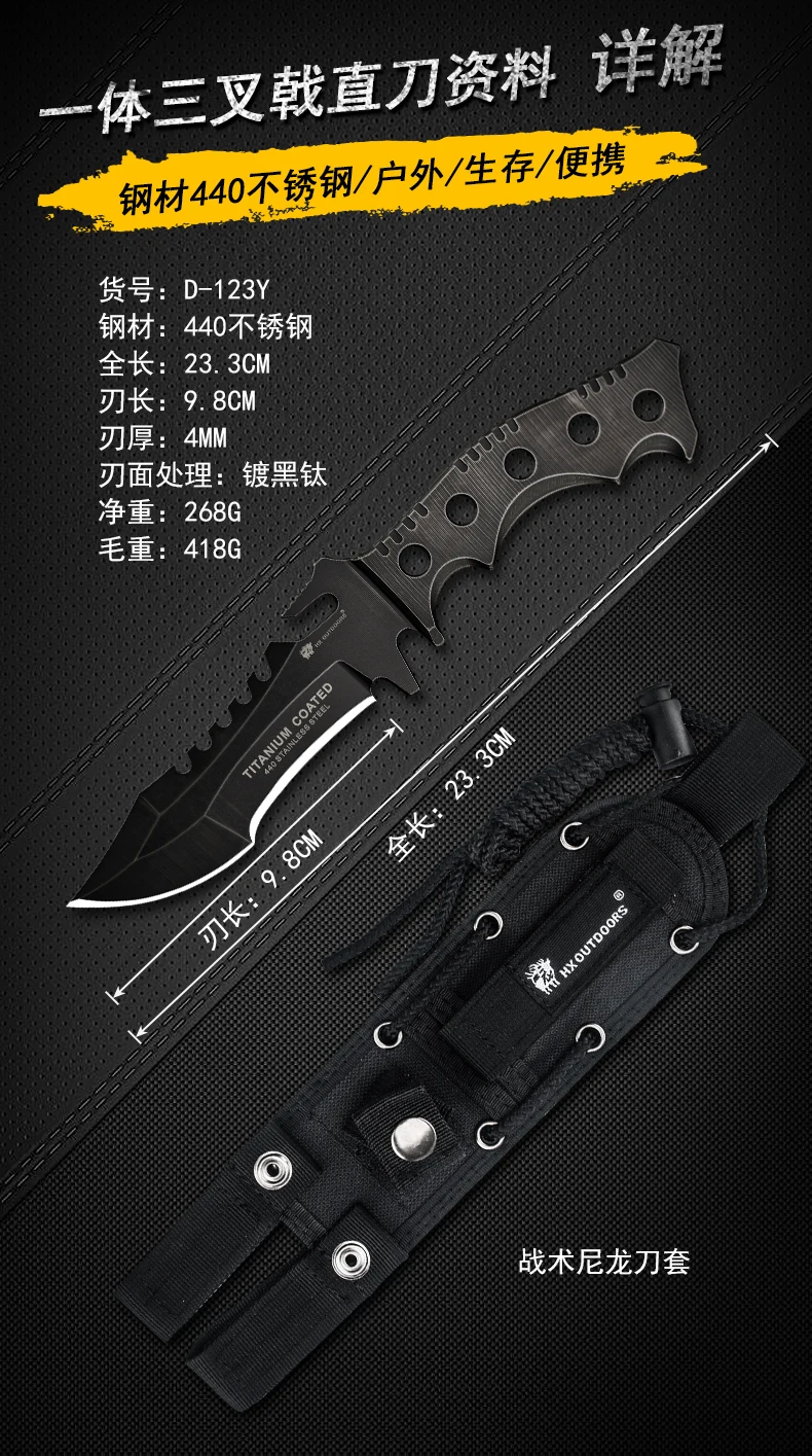 一体三叉戟战术刀_05