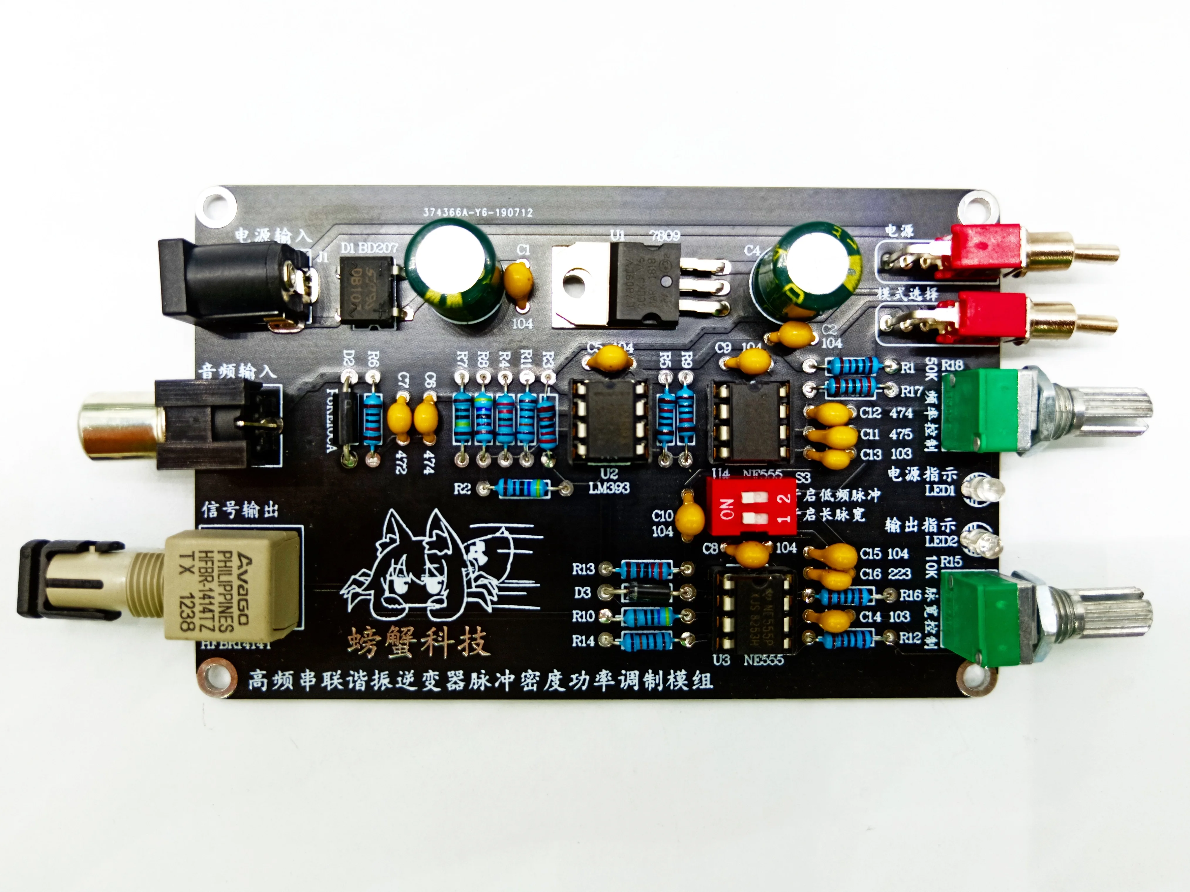 

DRSSTC Arc Extinguishing Interrupter Fiber Tesla Coil SSTC Full Bridge Half Bridge