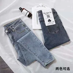 Cor clara jeans feminino nove pontos 2021 primavera e outono nova net vermelho elegante cintura alta calças finas leggings apertados