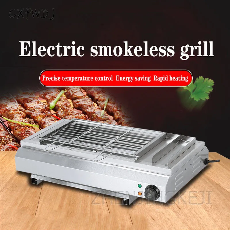 BS-65A Electric BBQ Grill Commercial Electric Outdoor Household Small Portable Grill 3000W Stainless Steel Grill
