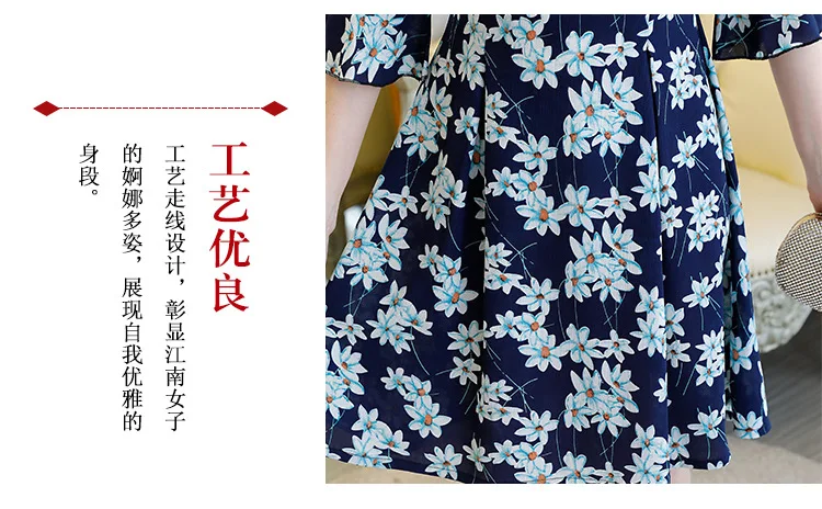 Стиль Модный цветочный принт цельный Чонсам ежедневно жизнь Cheongsam формальное платье хипстерская книга и искусство Cheongsam