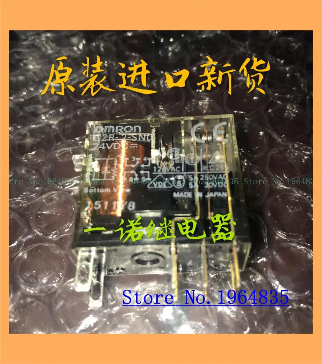 G2R-2-SND-24VDC/12VDC/110VAC