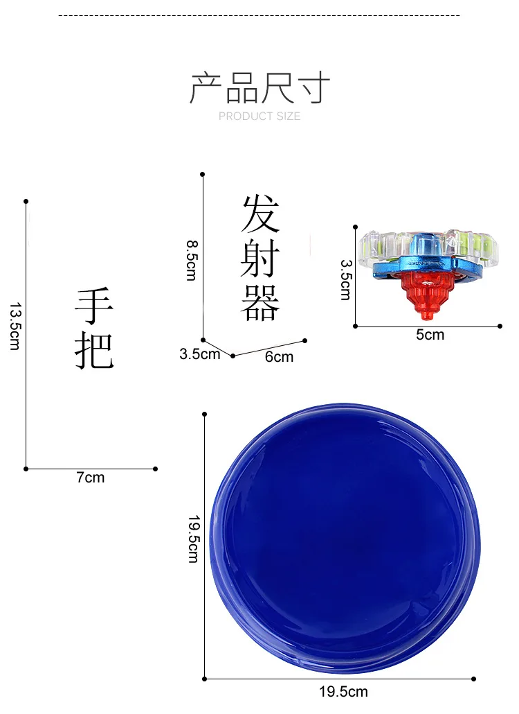Новые продукты Burst Gyro Toy Beyblade Battle Bracing проволочная ручка zhan dou pan Arena набор