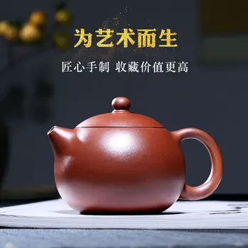 

Chang tao 】 famous craftsmen TaoJianQuan manual household recommended red one dragon xi shi pot of 270 cc