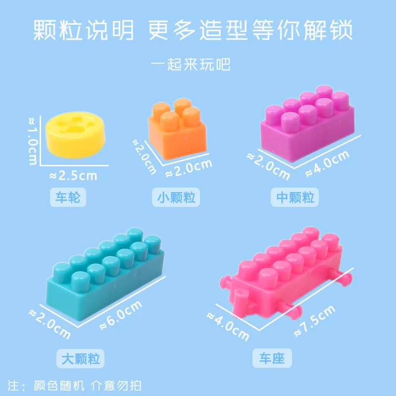 

Children Large Educational Toy Granule DIY Assembled Take Block Building Blocks PCs GIRL'S And BOY'S 3-4-5-6 Years Old Baby