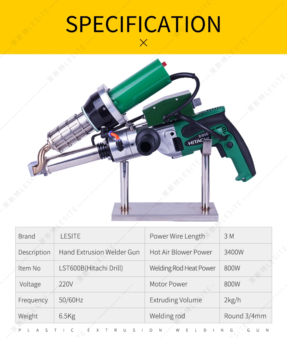 Пластиковый экструзионный сварочный пистолет LESITE LST600B