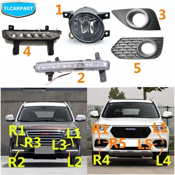 

For Haval H2,Car front fog light headlight assembly,daytime running light