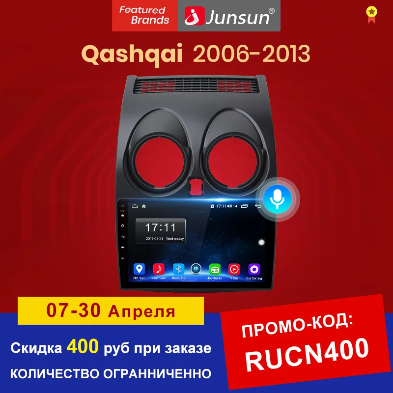 Junsun – autoradio pour Nissan Qashqai J10 2006 2007 2008 2009 -2013, Android 10, commande vocale AI, GPS, multimédia, 2 din, dvd, pour voiture