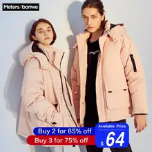 Metersbonwe, зимняя мужская куртка с капюшоном на утином пуху, можно носить пуховые куртки, уличная зимняя мужская повседневная пуховая куртка, пальто