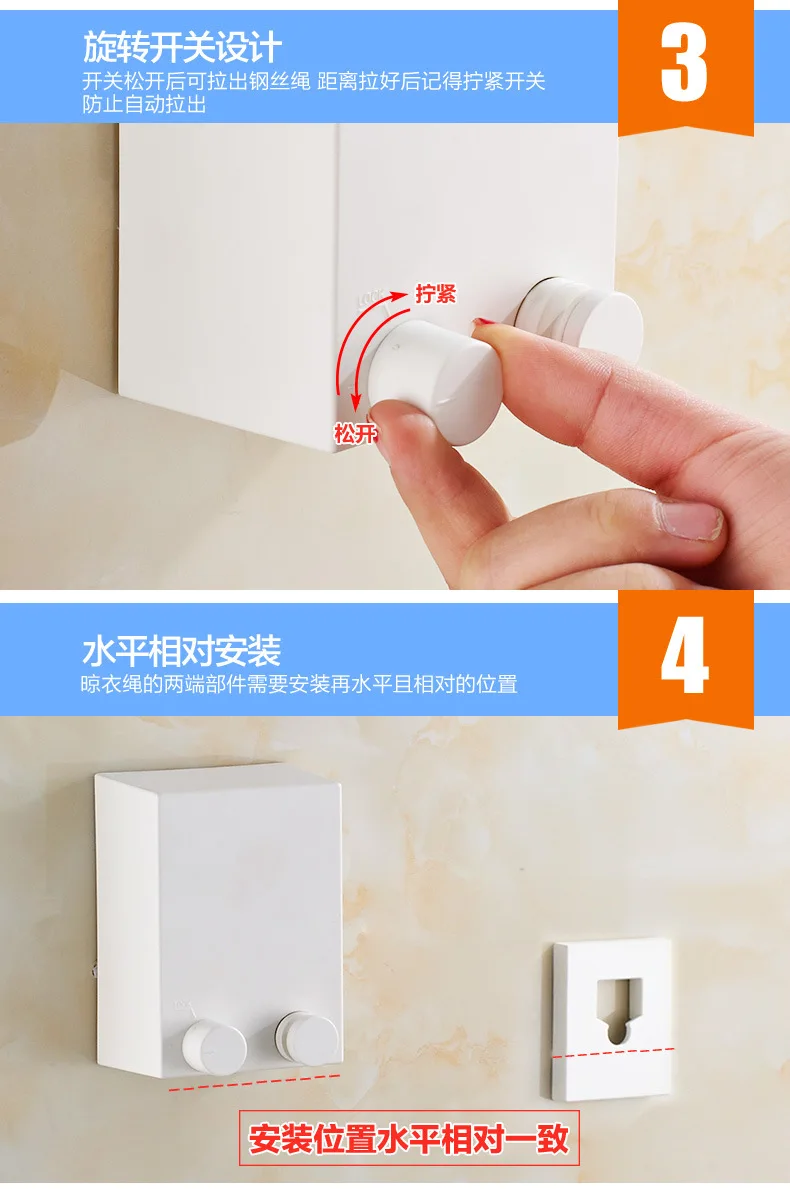 晾衣绳详情_12.jpg