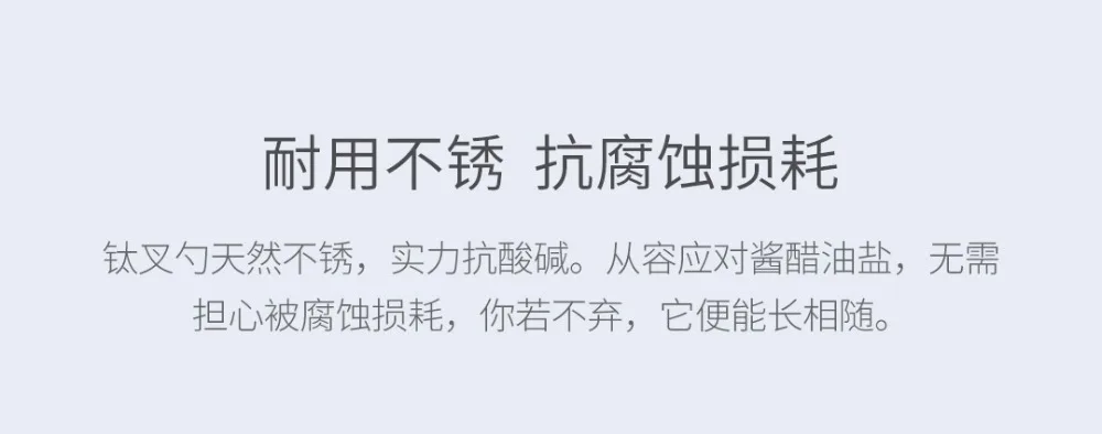 Xiaomi NexTool вилка ложка для отдыха на открытом воздухе чистый Титан походная посуда 2-в-1 съемный Спорт на открытом воздухе здоровый удобно