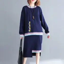 Плюс размер новый свитер юбка костюмы для женщин Весна и осень мода полосатый лоскутный свитер + вязаная юбка наборы