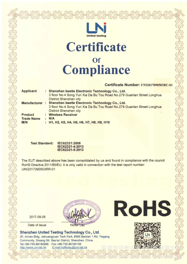 WeChat screenshots_20170913171905