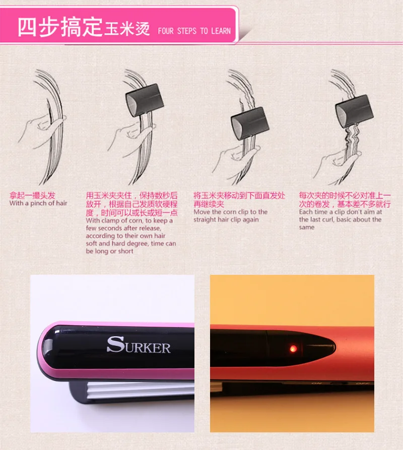 Heat Resistant Small Corn Breadboard Electric Splint Marcel Waver Hair Straightener Export