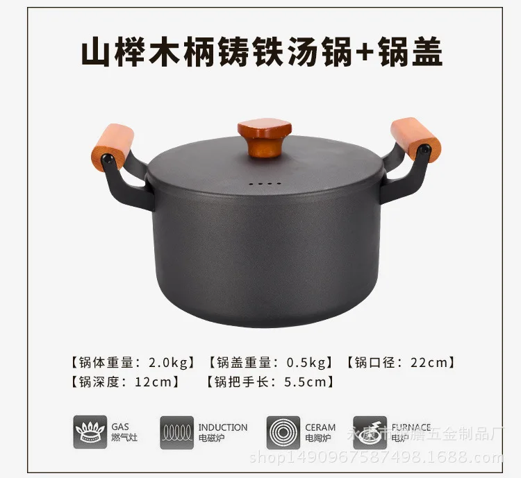 Cast iron pot set Three-piece non-stick pot and old iron pot kitchen pot cookware set kitchen supplies