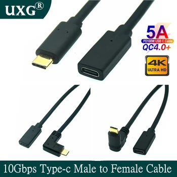

100W PD Type-C USB 3.1 Male to USB-C Female 90 degree Extension Data Cable Extender Cord Reversible Design 10Gb/s 0.3m 0.6m1.8m