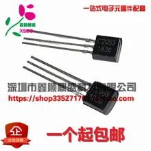 5 шт./лот 2SC2053 C2053