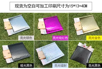

30pcs 15*13cm+4cm Small Packaging Shipping Bubble Mailers Padded Envelopes Gift Bag Bubble Mailing Envelope Bag For CD/DVD