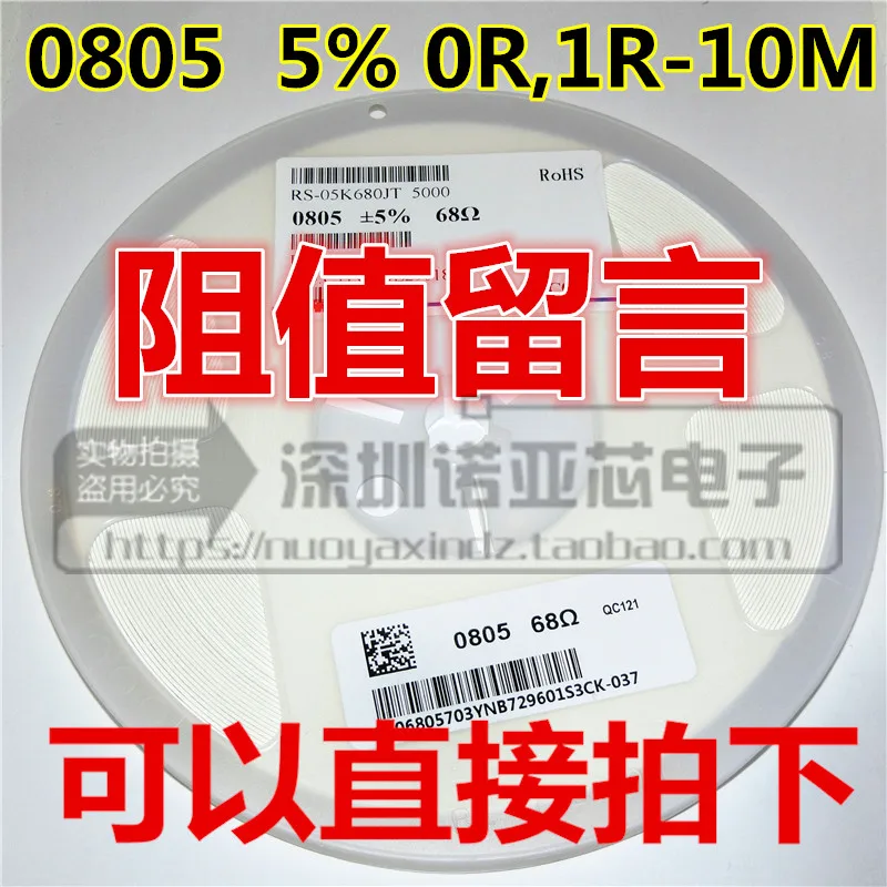 10 шт./лот чип резистор 0805 толстый звук точность 5% сопротивление 1K Ом