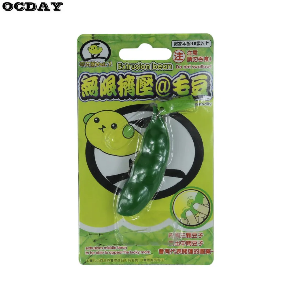 1 шт. Забавный Edamame экструзионный горох бобов брелок Забавные игрушки антистресс сжимаемая соя снятие стресса подвески для игрушек детские игрушки подарок