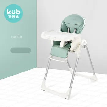 

Multifunctional baby dining chair to eat foldable portable dining table seat children dining chair