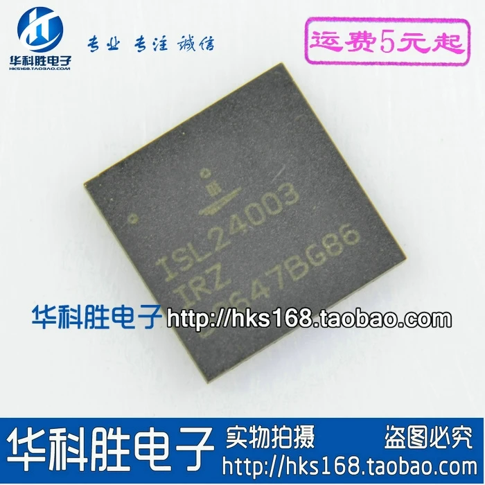 2 шт./ISL24003IRZ ISL24003 IC