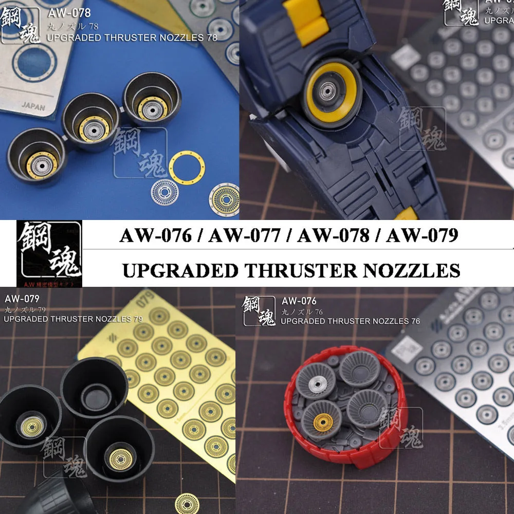 Madworks AW-079 Detail Up Metal Parts Photo-Etch PE Upgraded Thruster Nozzles Gold 