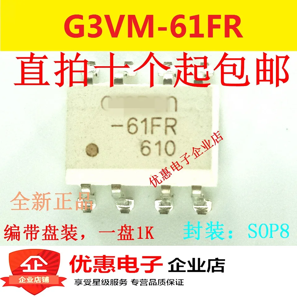 10 шт./лот G3VM-61FR-61FR лапками углублением SOP-8