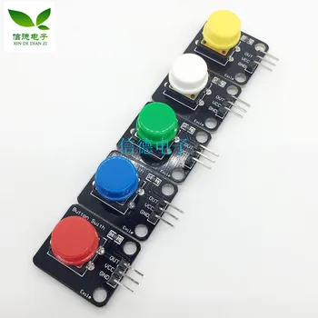 

Electronic building blocks, large button module, button module, five-color set, 5 color modules, 1 each