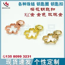 В настоящее время доступна поставка Хуа ин брелок стиль брелок цинковый сплав кольцо для ключей большое количество выгодно