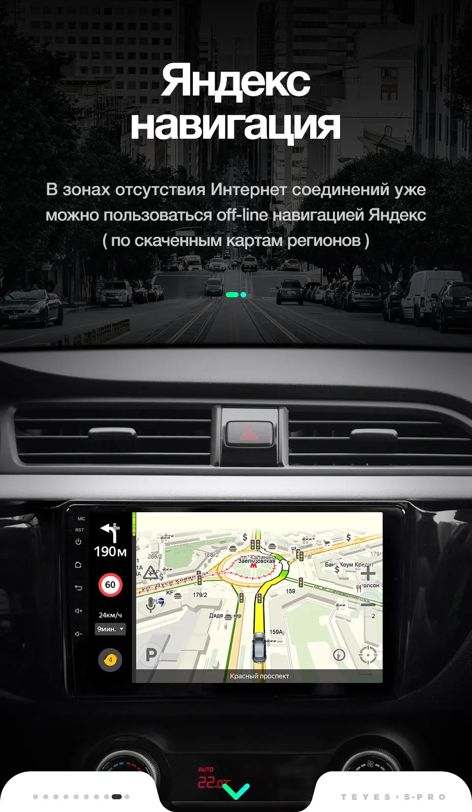 TEYES SPRO Штатная магнитола для Киа Рио 4 Kia RIO 4 Android 8.1, до 8-ЯДЕР, до 4+ 64ГБ 32EQ+ DSP 2DIN автомагнитола 2 DIN DVD GPS мультимедиа автомобиля головное устройство