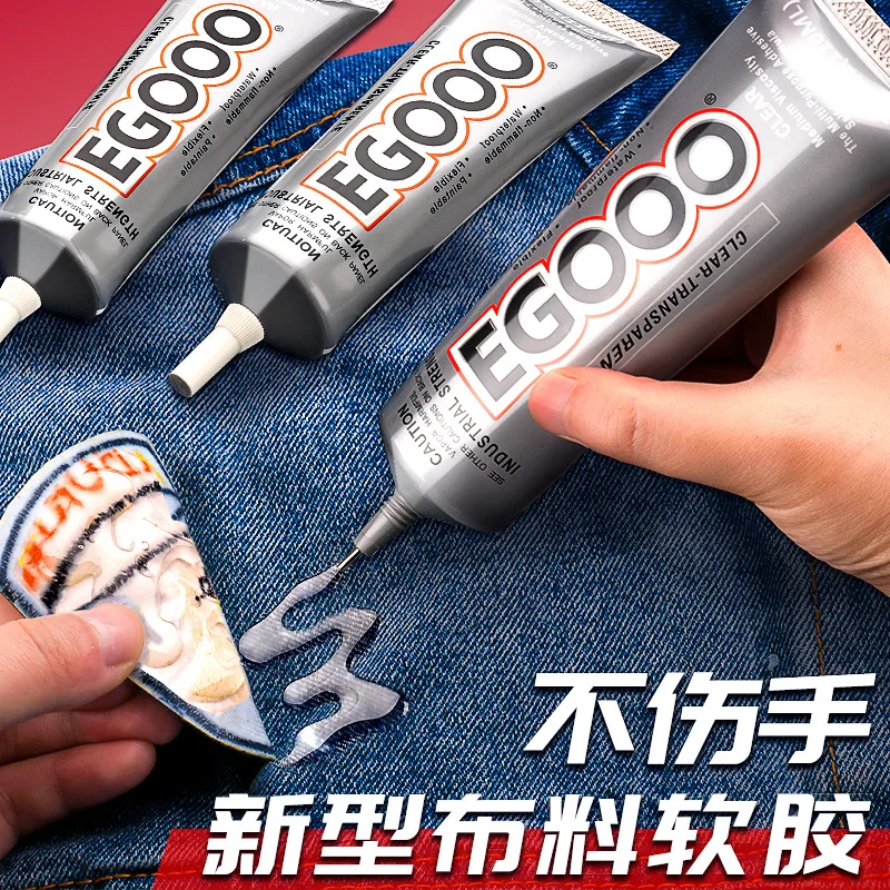 75g Cloth Glue Adhesive Clothing Repair Printing Pattern Rhinestone