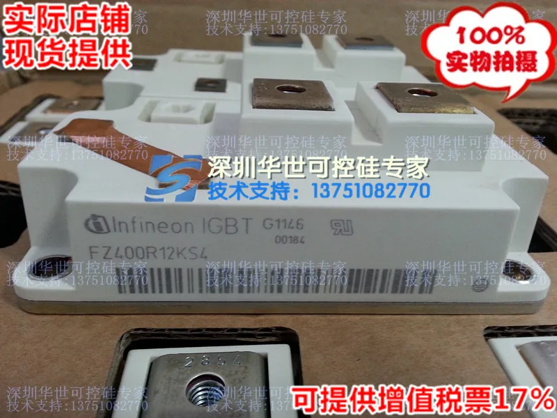 

Germany FZ600R12KS4 IGBT module FZ400R12KS4 spot--HSKK