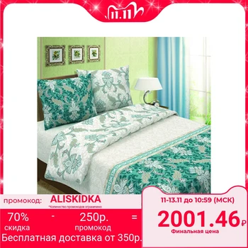 

Bed linen Euro Tradition Verona 200 × 217 cm, 220 × 240 cm, 70 × 70 cm - 2 pcs.