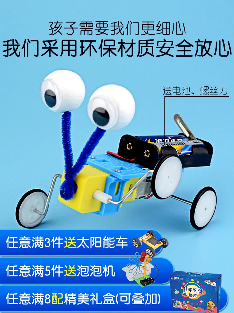 

Physics Small Invention Maker Self-Made Science And Technology Small Handmade Works for Making DIY Electric Stem Have Toy Multi-