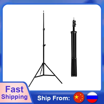 

Selens Light Stand Tripod for Photo Studio Softbox Video Flash Reflector Lighting Background Stand 200cm