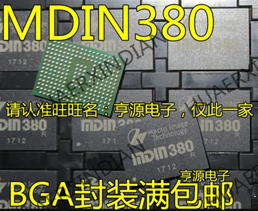 5 шт. MDIN380 BGA240 новые