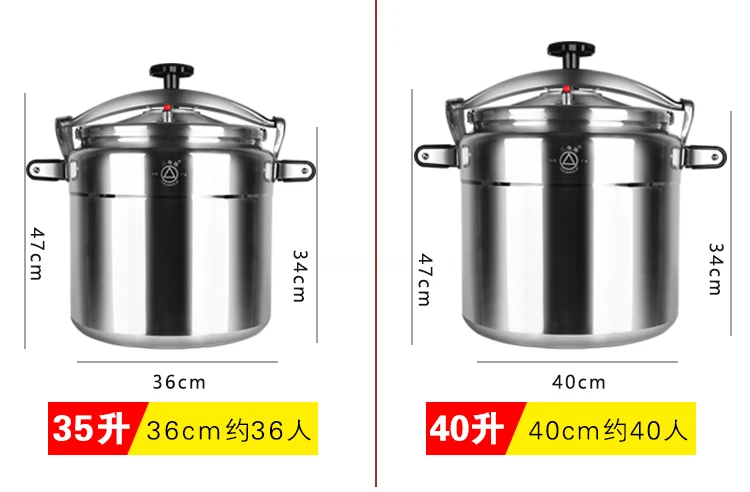 Коммерческая скороварка большой емкости Взрывозащищенная Бытовая ресторанная большая пресс-кастрюля из алюминиевого сплава сковорода для кастрюли