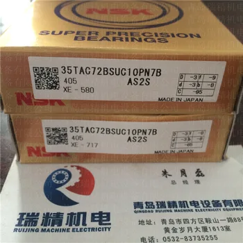 

NSK precision bearing 35TAC72BSUC10PN7B machine tool lead screw bearing 35TAC72B