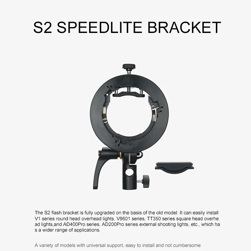 Складной держатель для вспышки S Type Кронштейн Godox V1 V860II AD200 AD400PRO Speedlite вспышка