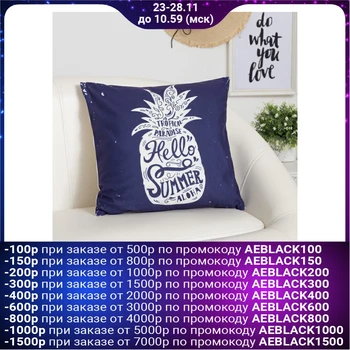 

Decorative pillowcase "Ethel" Aloha, size 40x40 cm