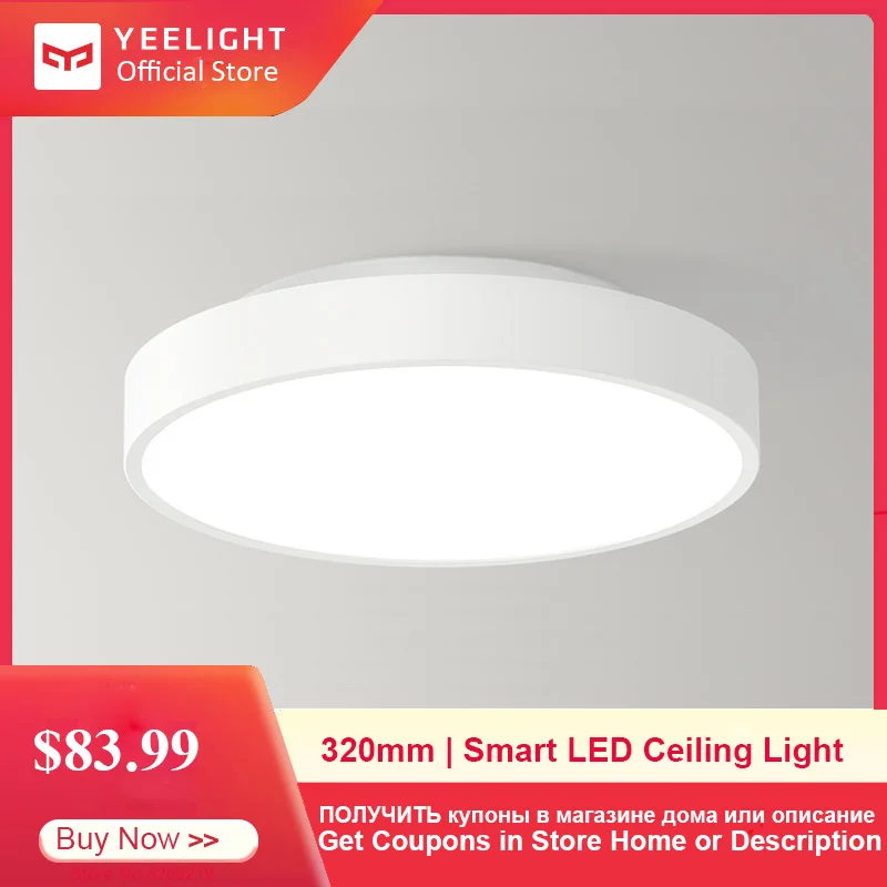  Yeelight Intelligent LED Ceiling Light 320 Dustproof APP WiFi Voice Control Smart Ceil Lights Bluet