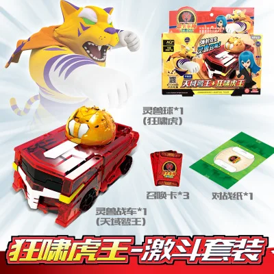 Синий Union truck god toy spirit beast ball fight bucket Meng card burst dragon burst деформация для мальчиков Волшебная скоростная Колесница - Цвет: Синий