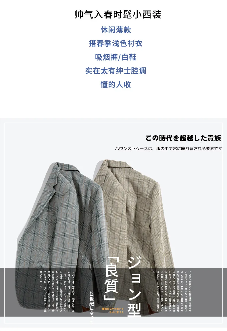 Zogaa New Fashion Summer Autumn Men's Business Suits Slim Light Plaid Suits British Style Thin Section Tide Youth Suits